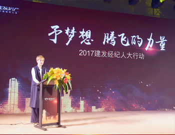 賀建發(fā)房產(chǎn)與鏈家、麥田集團(tuán)成功簽約！
