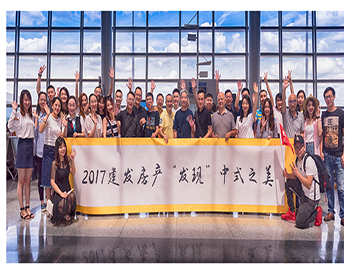 長沙事業(yè)部“發(fā)現(xiàn)之旅”，一場關于中式建筑美學的探尋
