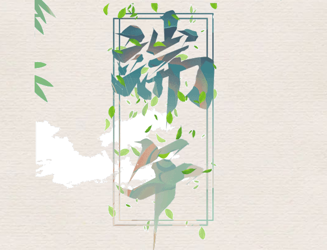 端午節(jié)，除了屈原，你還記得什么？