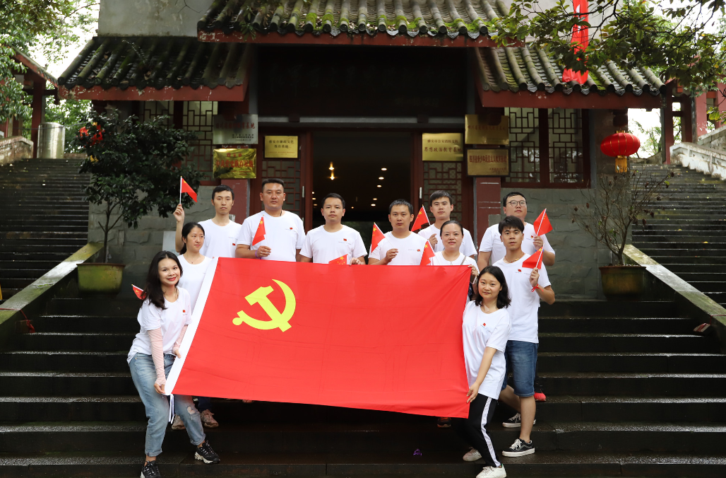 不忘初心，牢記使命，凝聚力量，堅(jiān)定信仰——成都支部七·一紀(jì)念活動(dòng)