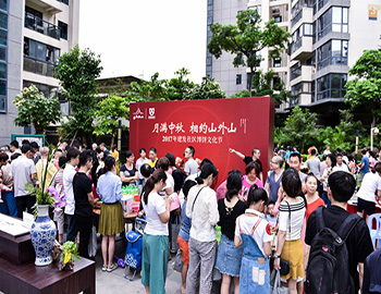狀元盛臨，熱力全開丨2017建發(fā)社區(qū)博餅文化節(jié)圓滿落幕