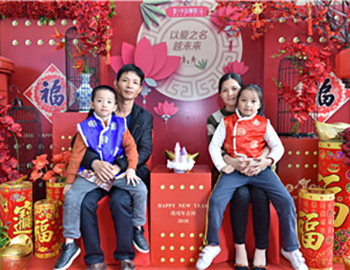 【建發(fā)·半山御園】新禧“家”年華，歡享喜樂